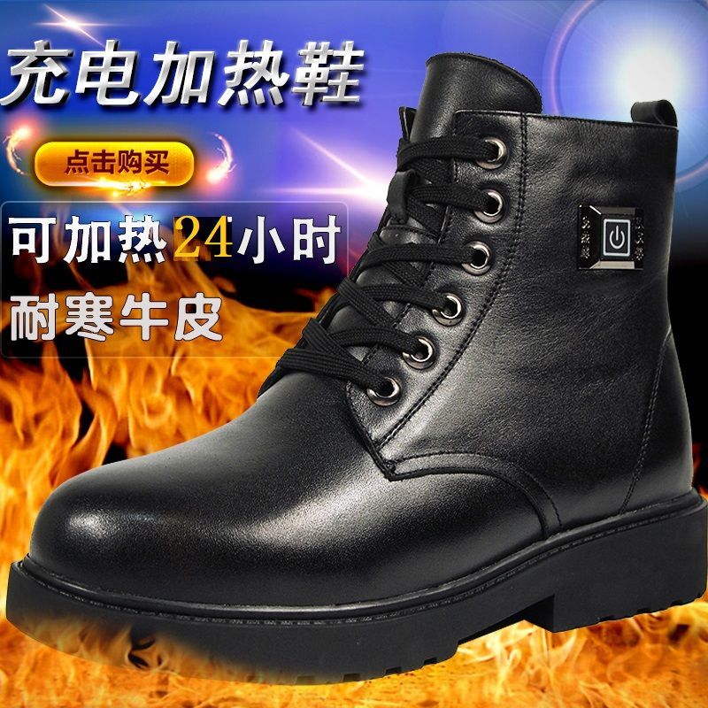 防水电热鞋暖脚充电加热高帮发热保暖冬季电加热电暖鞋可行走男女