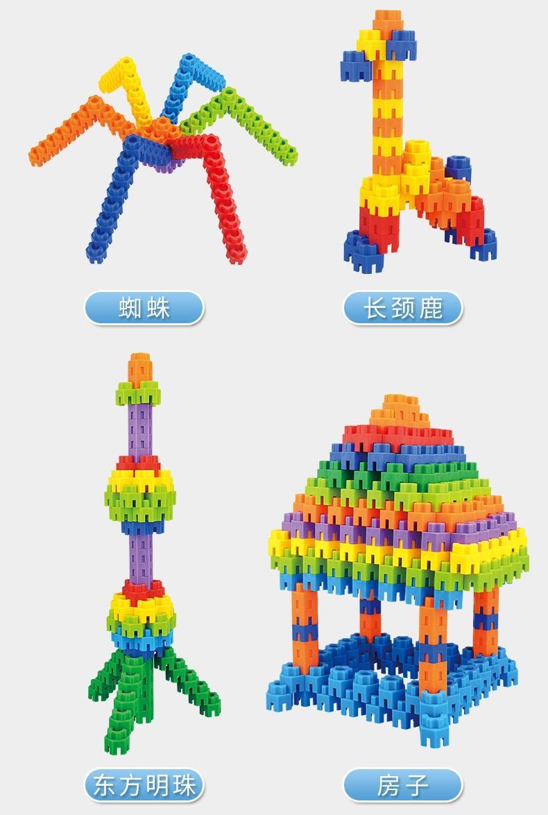 儿童早教启蒙益智塑料玩具36岁男女孩45岁宝宝拼装拼插六角积木