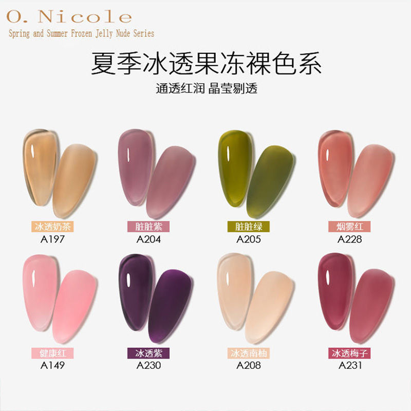 Nail glue new popular color in 2020 Nail Cream permafrost nail glue special light therapy glue for nail shop