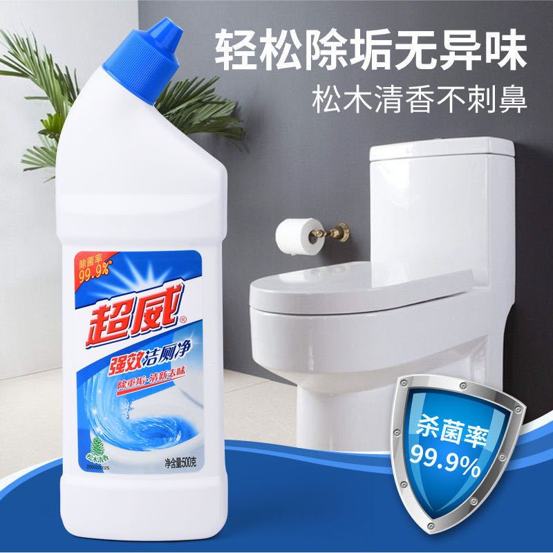 【领券减2】超威洁厕灵马桶清洁剂500克厕所卫生间除臭香薰洁厕液