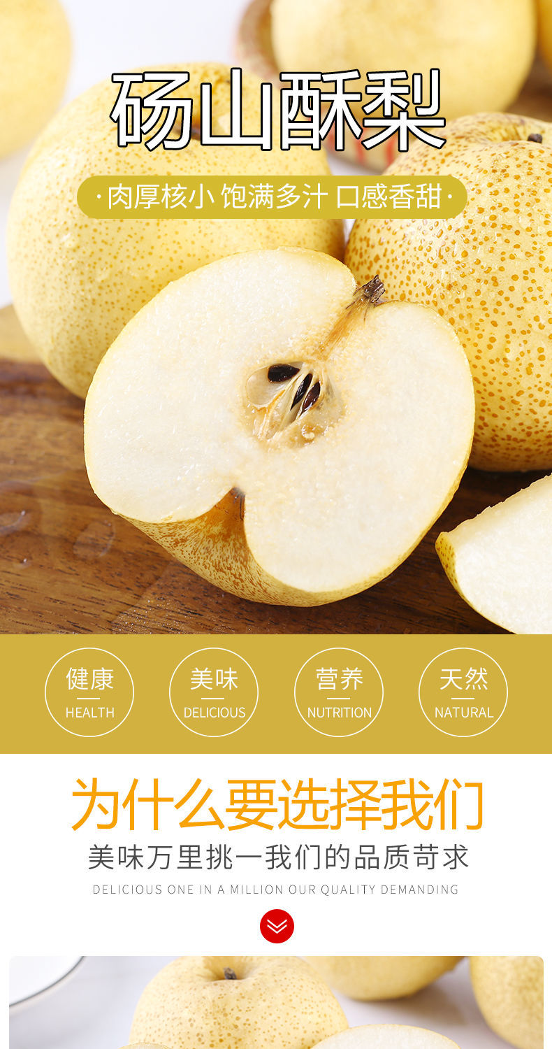 当季现摘安徽砀山酥梨新鲜水果翠玉梨5/10斤整箱发货酥梨单果200g