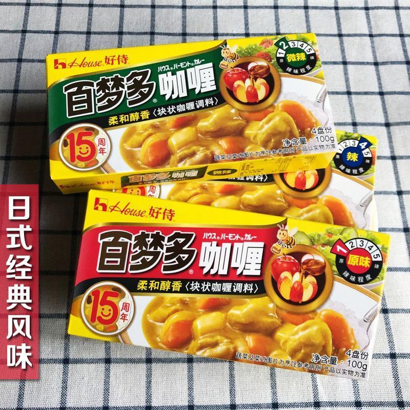 百夢多咖喱日式速食咖喱塊100g原味咖喱醬咖喱料多種口味任選【價格