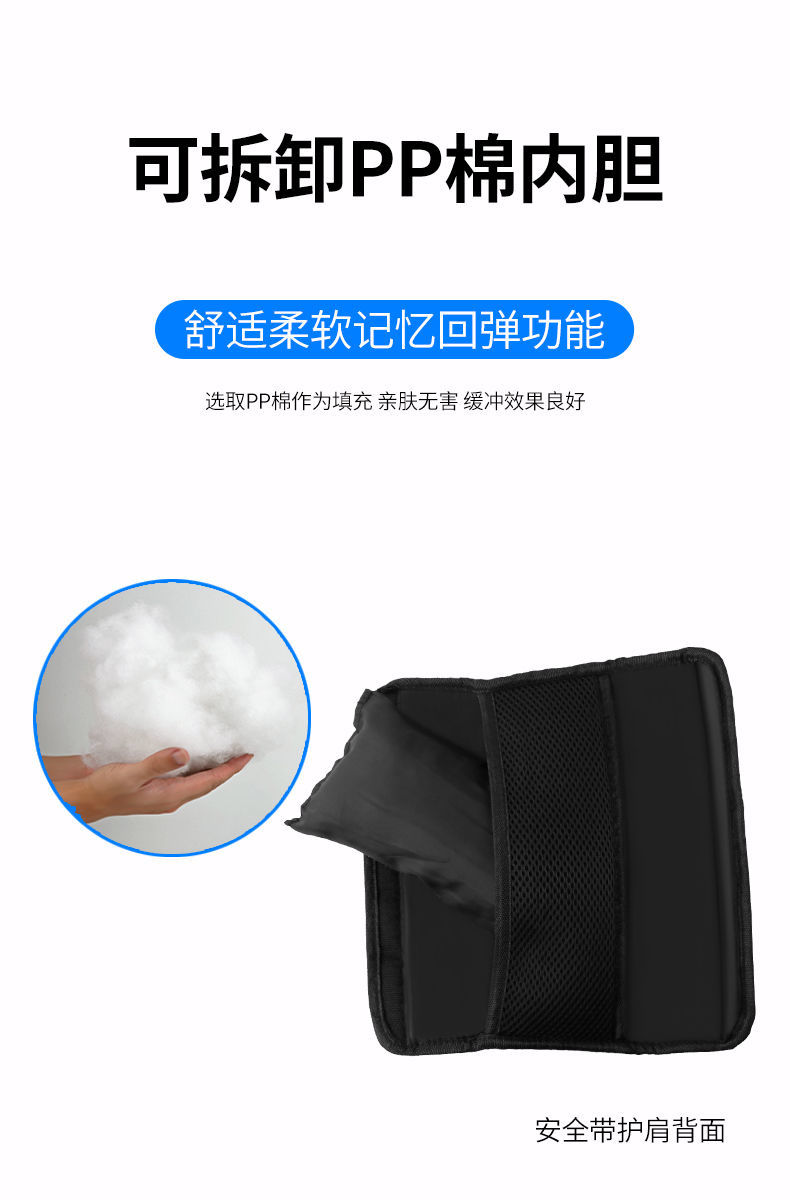 【优质棉】安全带护肩套汽车用儿童调节固定器防勒脖座椅限位器扣