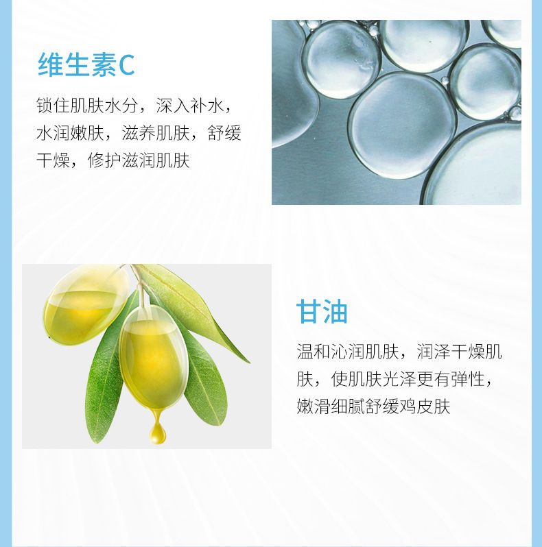 德德维芙烟酰胺维c身体乳美白保湿学生女香体乳持久润肤乳去鸡皮