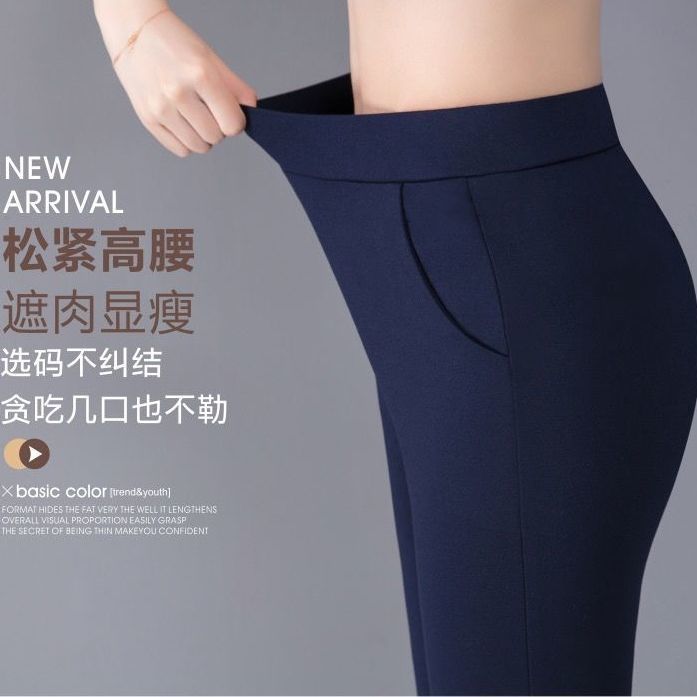 Autumn new casual pants wear high waist middle-aged and elderly women's pants loose straight pants mother Pants / suitable for 40-65 years old