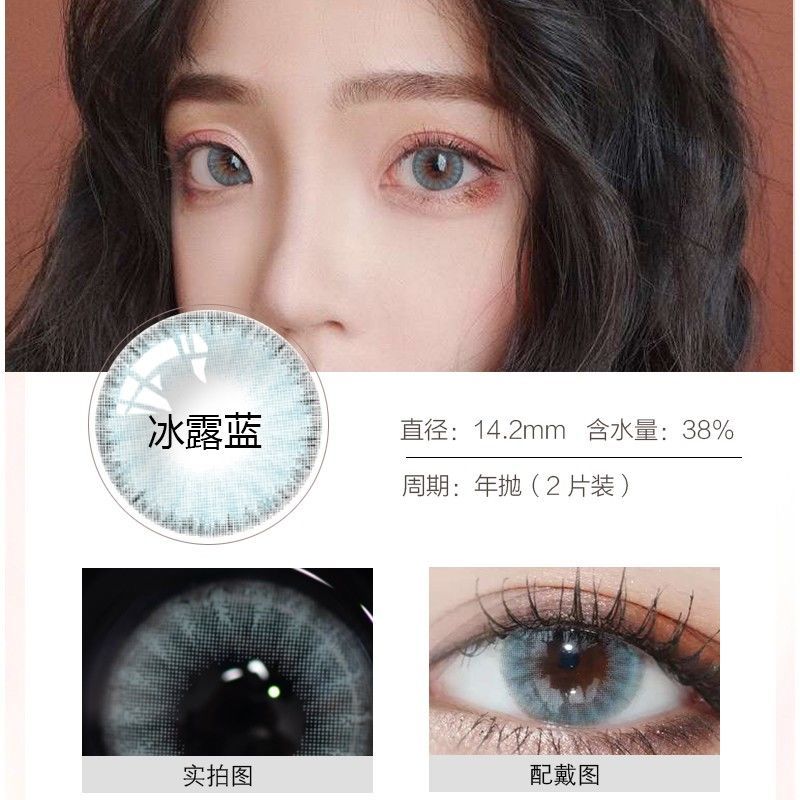 隐形眼镜边露出来怎么办,隐形眼镜边露出来怎么办啊