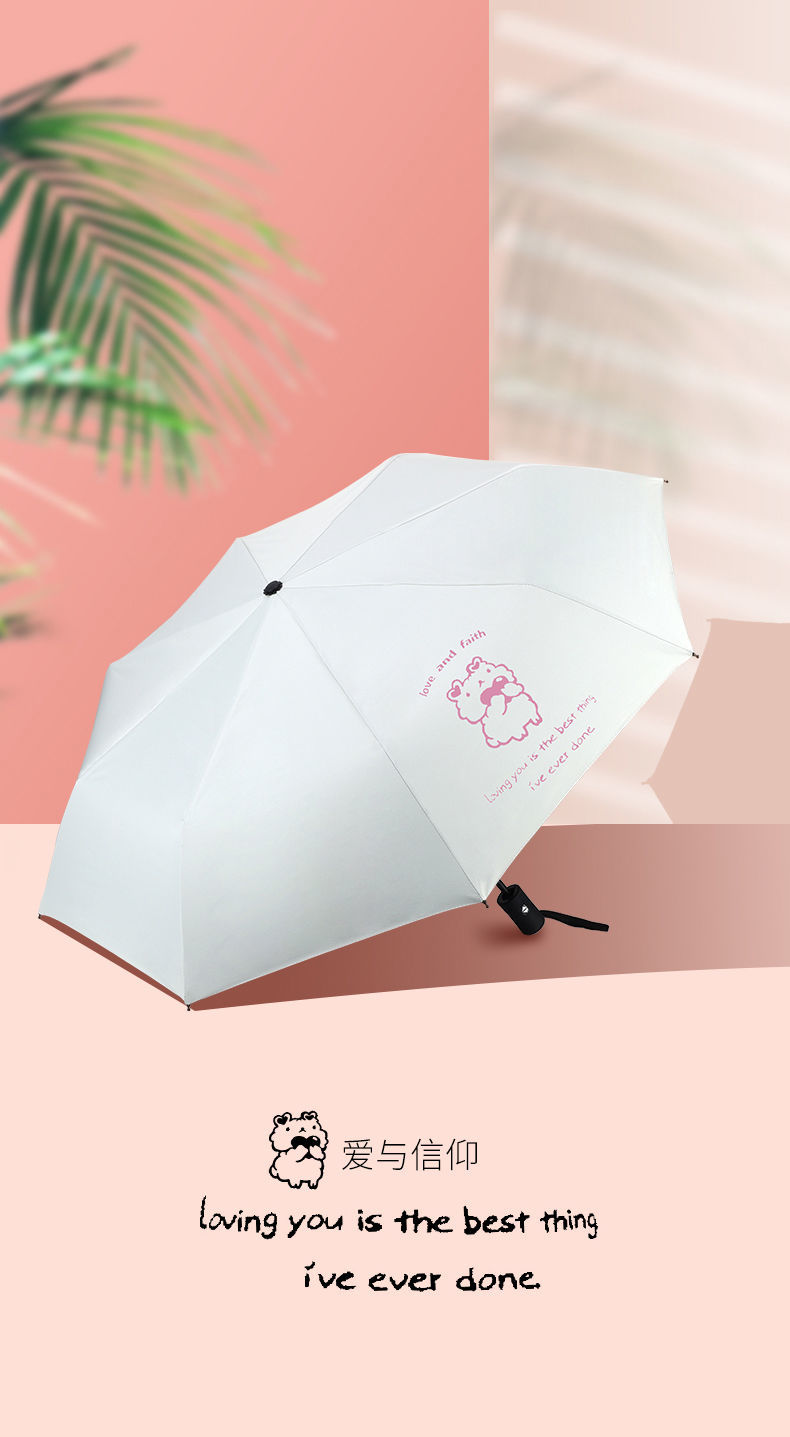 雨伞ins女学生全自动晴雨两用可爱遮阳伞折叠太阳伞防晒防紫外线