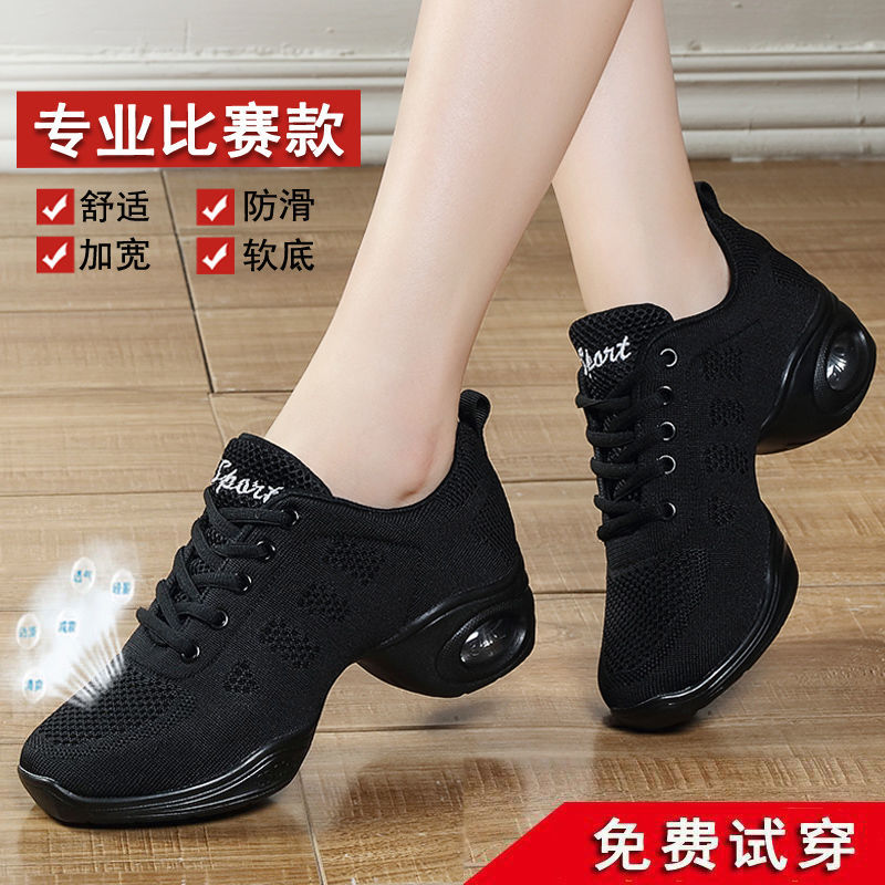 Four seasons mesh dance shoes female adult soft sole fitness dancing shoes air cushion middle heel sailor square dance shoes new