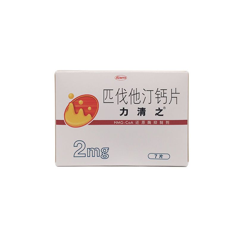 力清之 匹伐他汀钙片 2mg*7片/盒 高胆固醇血症,家族性高胆固醇血症.