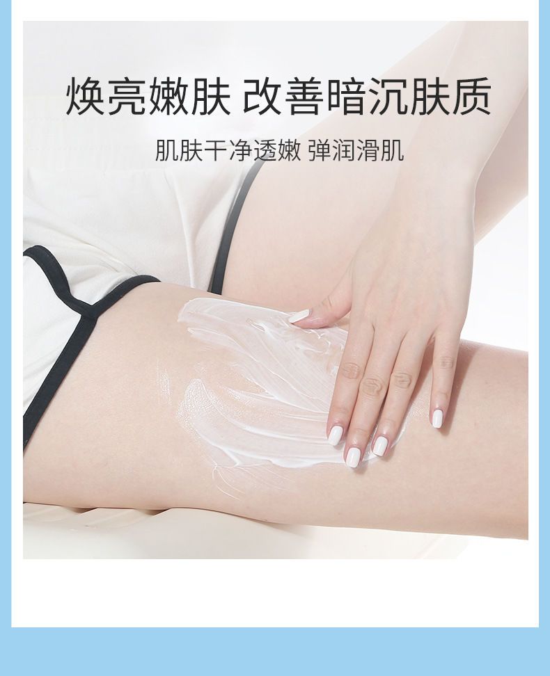 德德维芙烟酰胺维c身体乳美白保湿学生女香体乳持久润肤乳去鸡皮