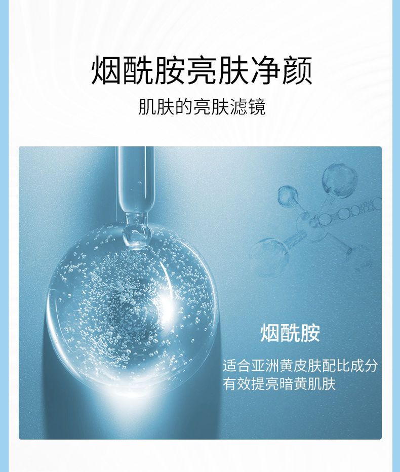 德德维芙烟酰胺维c身体乳美白保湿学生女香体乳持久润肤乳去鸡皮