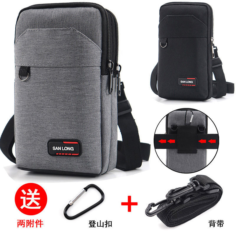 手機腰包男新款多功能豎款6.5寸/7.2寸穿皮帶手機袋掛包單肩斜挎