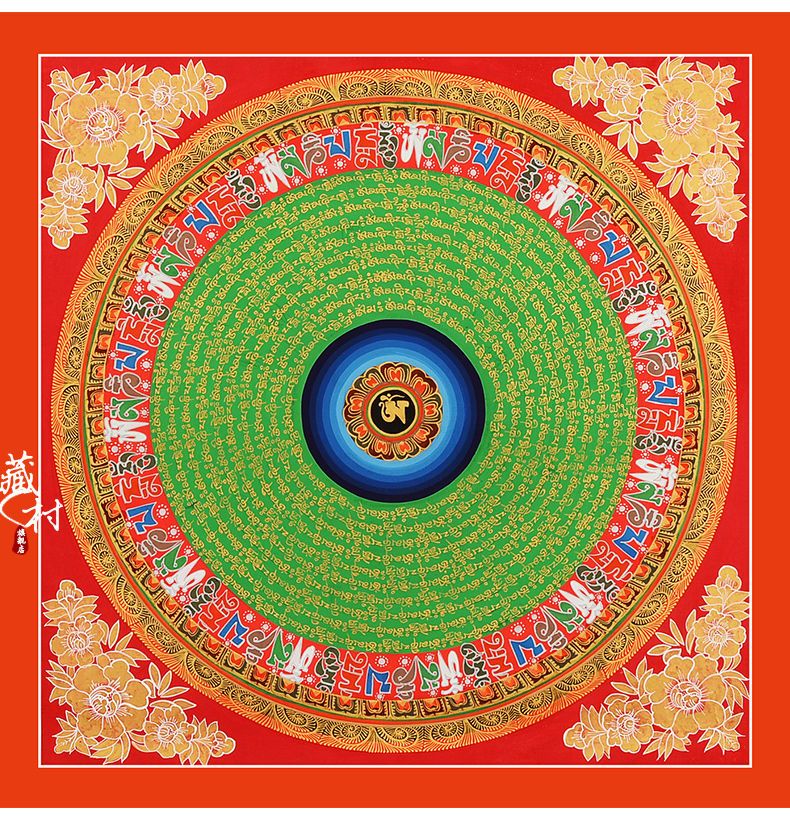 Masterpiece Hand-Painted Yamantaka Thangka detail 2