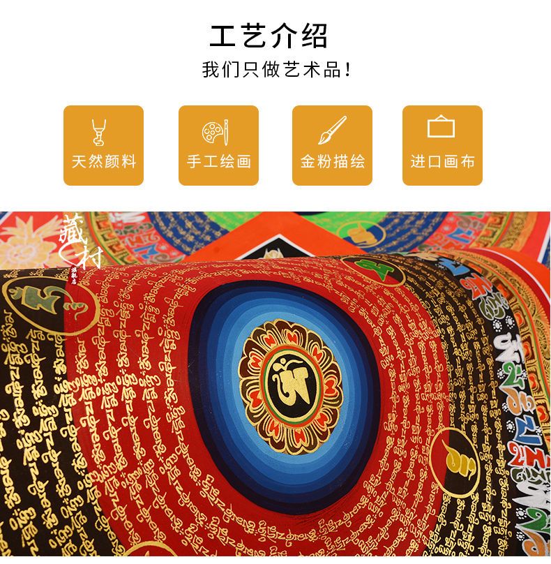Masterpiece Hand-Painted Yamantaka Thangka detail 15