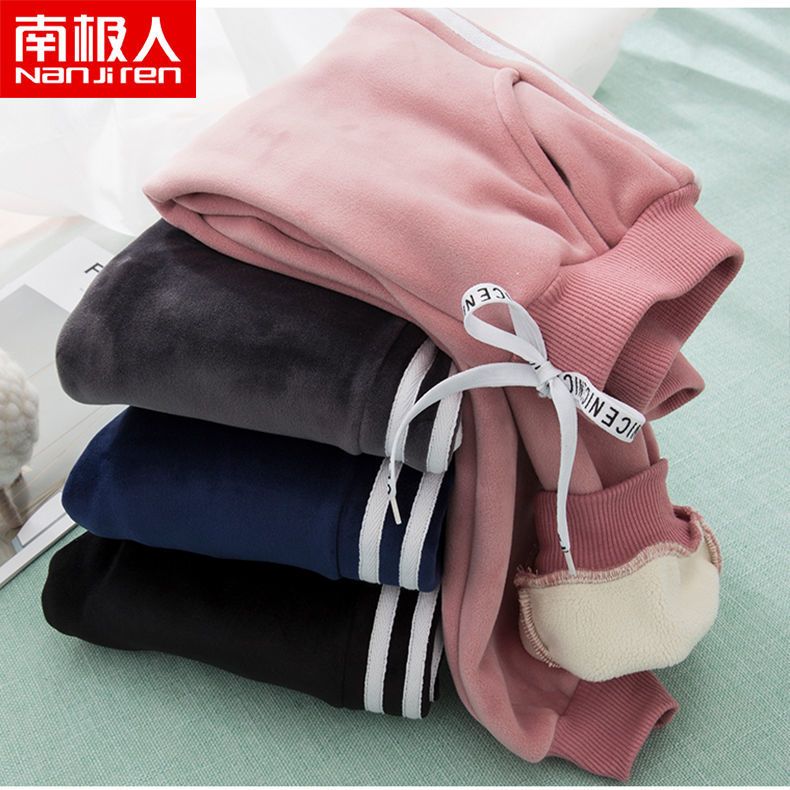 Zhongda children's pants for men and women new loose white pair Harem Pants sports Capris in autumn and winter