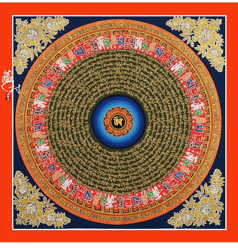 Masterpiece Hand-Painted Yamantaka Thangka detail 7