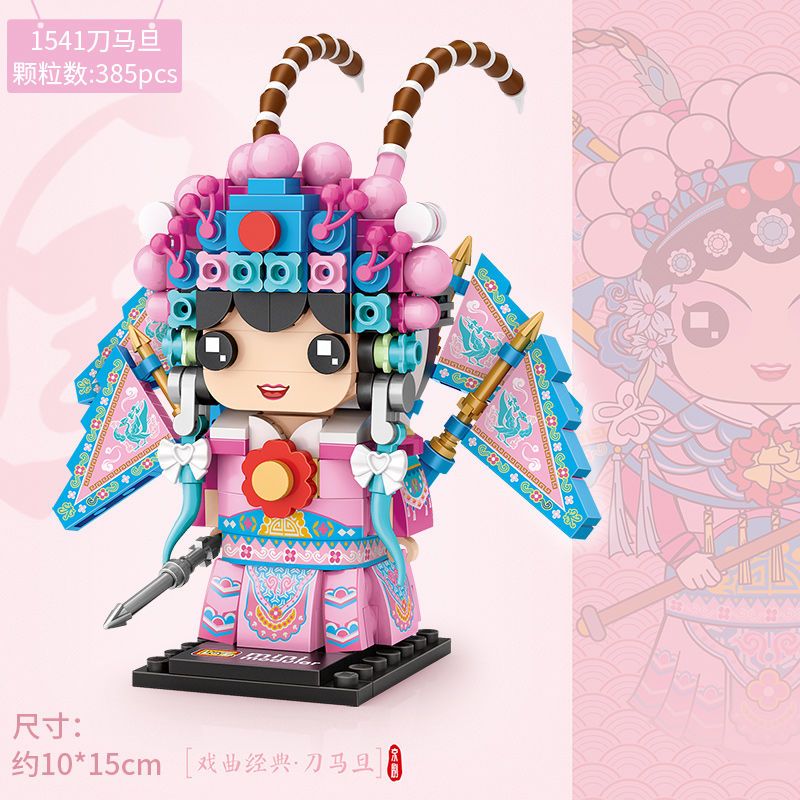 75687-Loz小颗粒积木 京剧刀马旦白蛇传国潮拼装拼插益智玩具儿童乐高-详情图