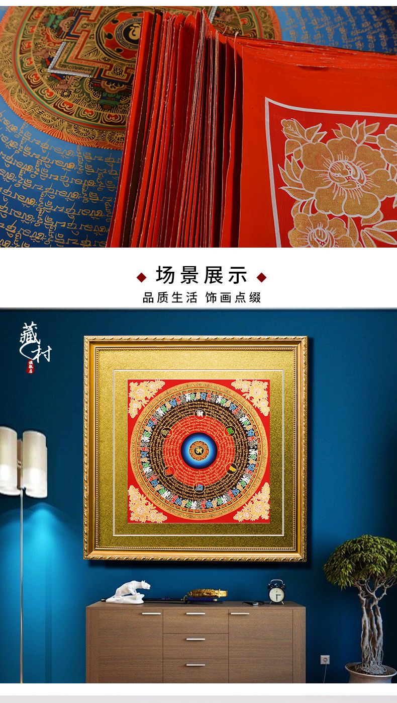 Masterpiece Hand-Painted Yamantaka Thangka detail 12