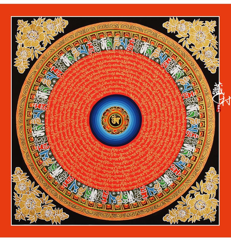 Masterpiece Hand-Painted Yamantaka Thangka detail 4