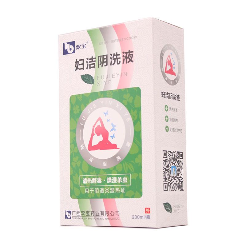欢宝 妇洁阴洗液 200ml*1瓶/盒 清热解毒 燥湿杀虫 适用于阴道炎