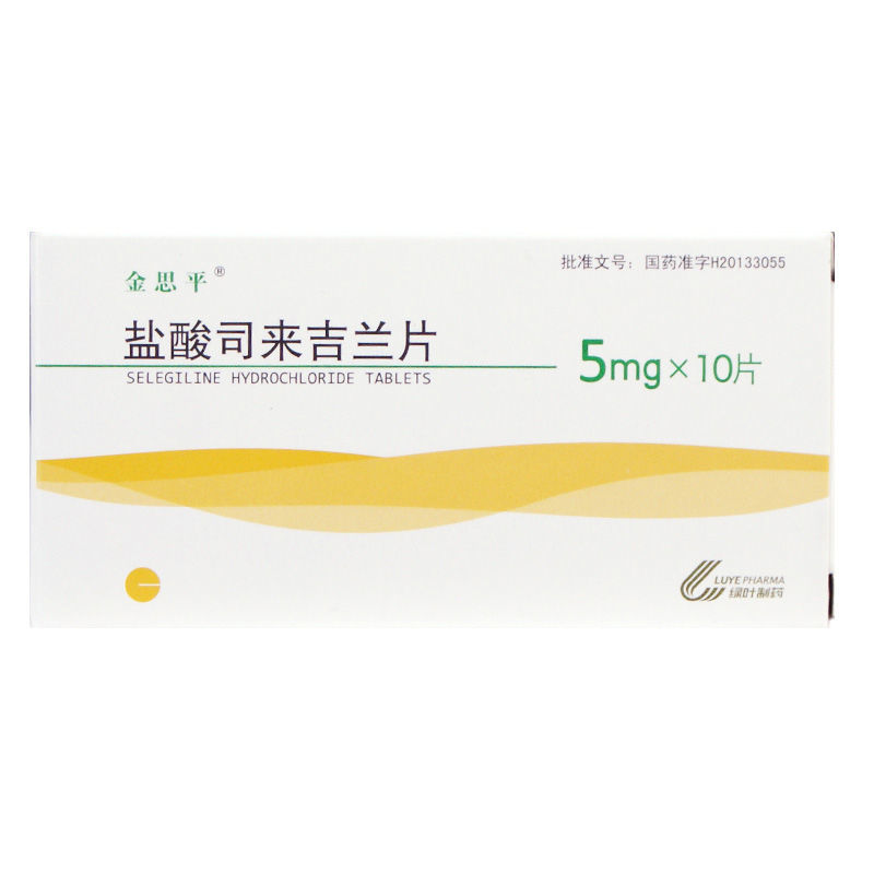 金思平 盐酸司来吉兰片 5mg*10片/盒 治疗原发性帕金森病早期帕金森病