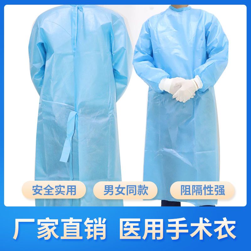 Medical disposable surgical clothing whole body thickened waterproof isolation suit surgical cap protective clothing medical