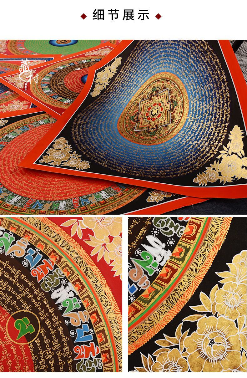 Masterpiece Hand-Painted Yamantaka Thangka detail 9