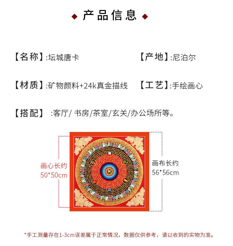 Masterpiece Hand-Painted Yamantaka Thangka 4