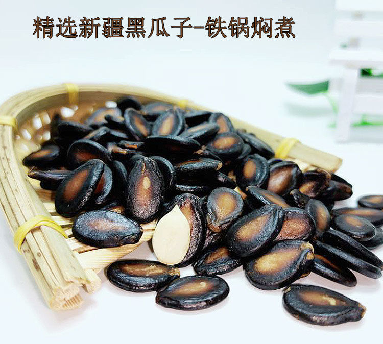 天津酱焖湿瓜子喝茶瓜子200g/2斤水煮五香咸味西瓜子零食小吃特产