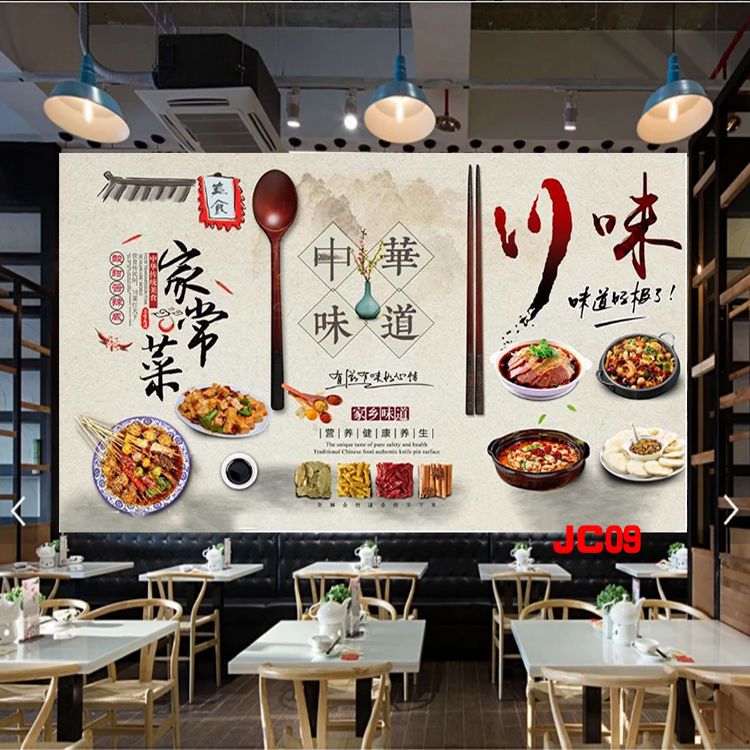 家的味道墙贴画饭店家常菜背景自粘墙贴纸农家乐餐馆铁锅炖墙壁画 虎窝拼