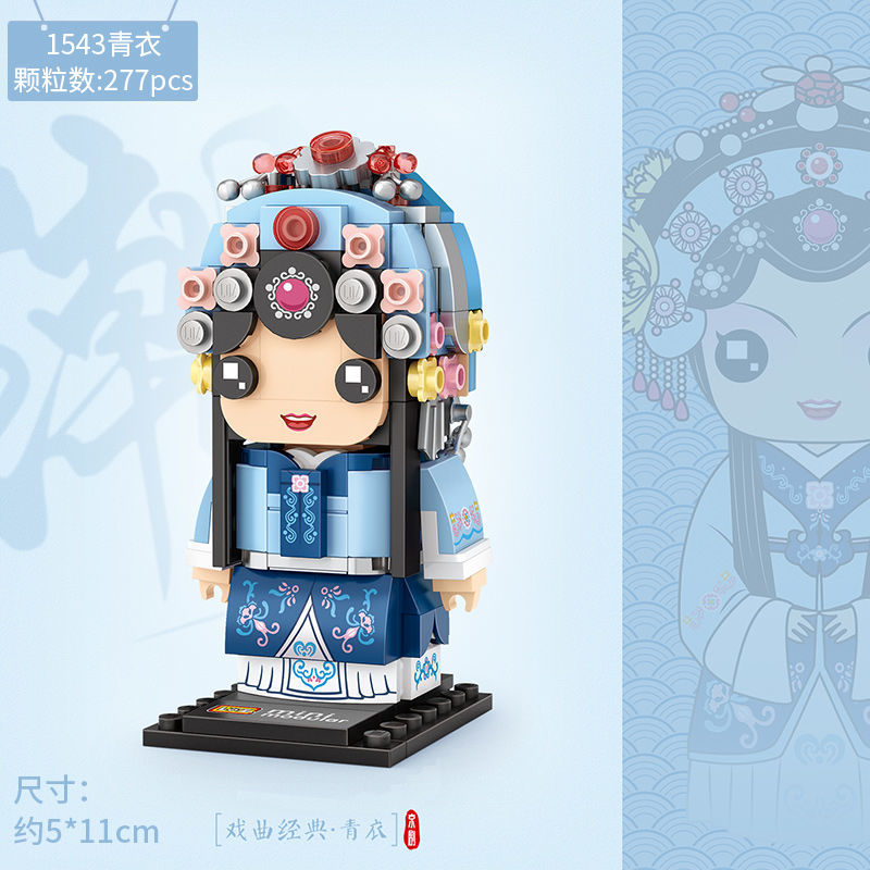 75687-Loz小颗粒积木 京剧刀马旦白蛇传国潮拼装拼插益智玩具儿童乐高-详情图