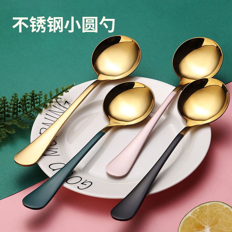 韩式ins不锈钢勺叉加厚长柄家用吃饭拉面创意网红小圆勺餐具套装