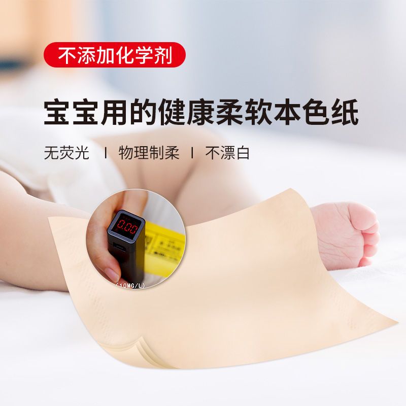 54318-思景原木抽纸家用批发卫生纸巾抽纸整箱餐巾纸抽宝宝可用面巾纸-详情图