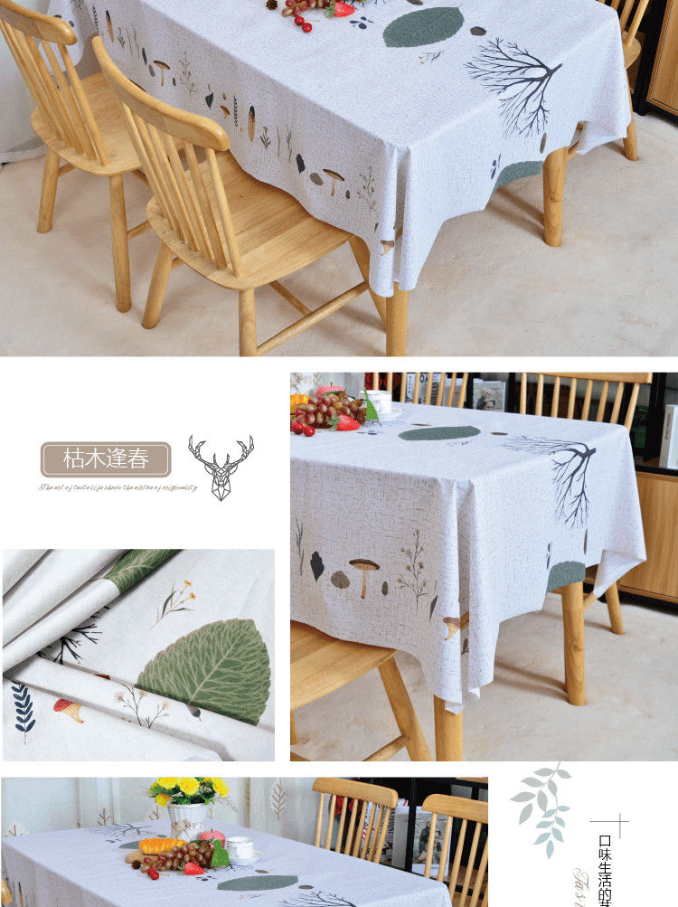桌布防水防烫防油免洗餐桌布长方形茶几桌布欧式桌布PVC台布家用