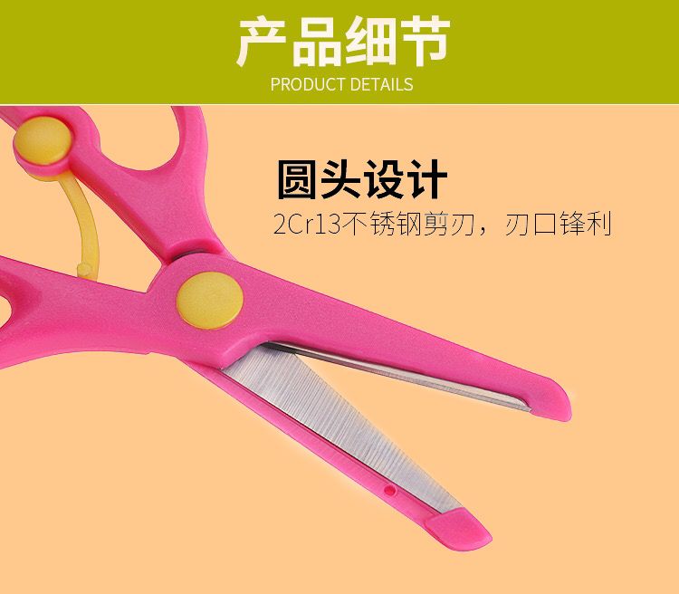 小孩子做饭专用刀 124516e7-cde5-40d0-bae7-c5acdc44560d.jpeg
