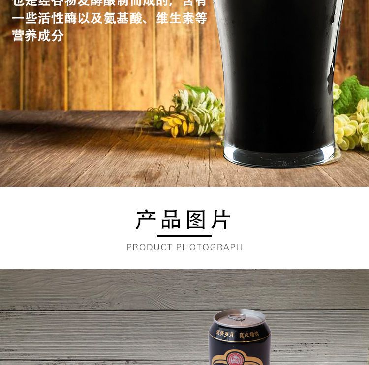 德国风味黑啤大罐装精酿工艺黑啤酒500ml*9瓶装大麦酿造整箱批发【大均良品】
