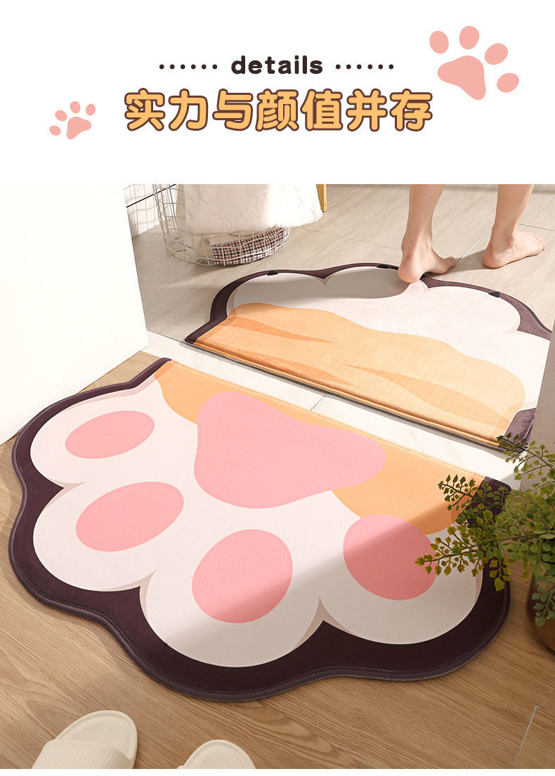 吸水地垫浴室防滑垫家用可爱地毯门垫进门厕所门口脚垫卫生间地垫【小度百货】
