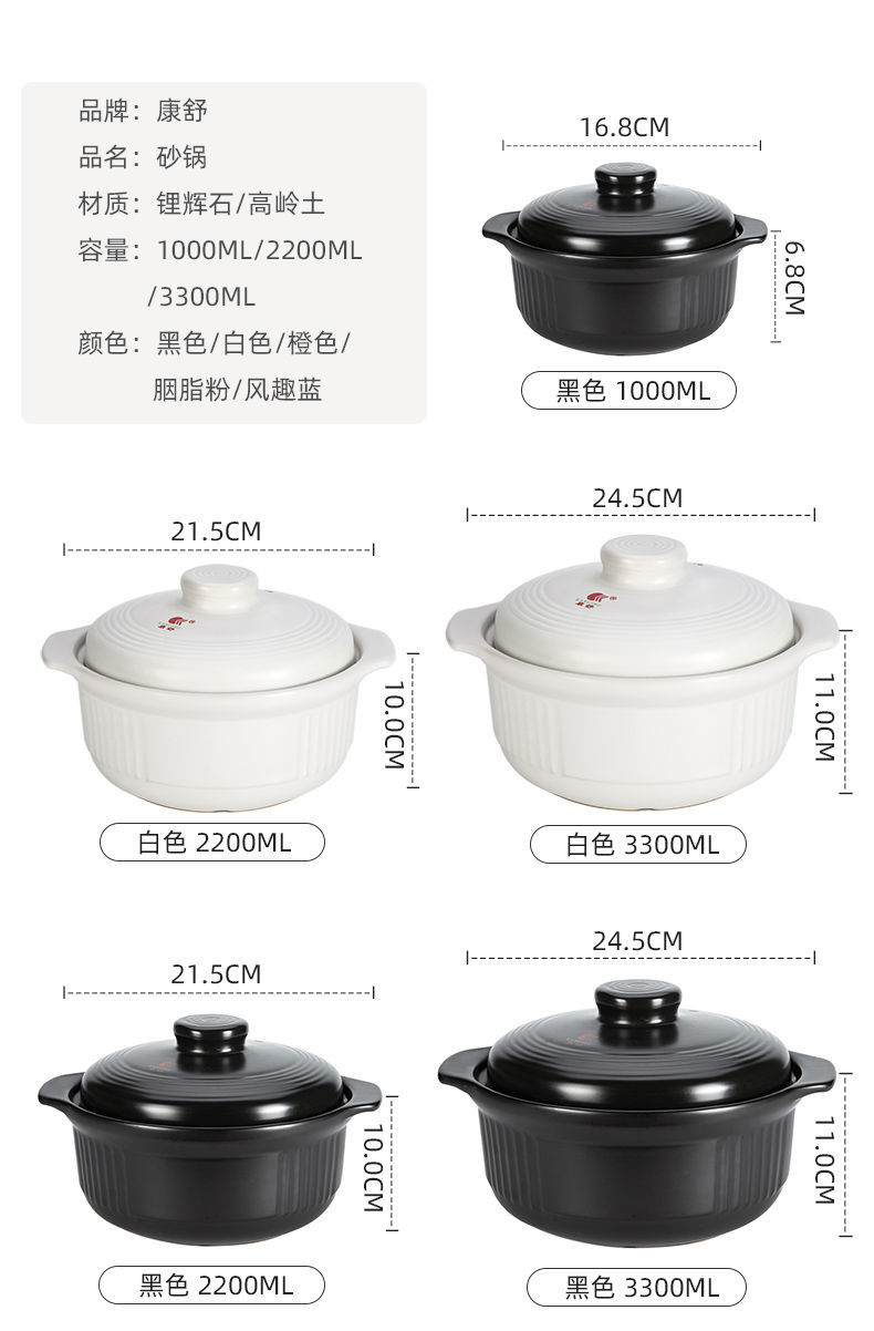 康舒砂锅耐高温炖锅日式家用汤锅明火直烧陶瓷煲大容量汤煲石锅