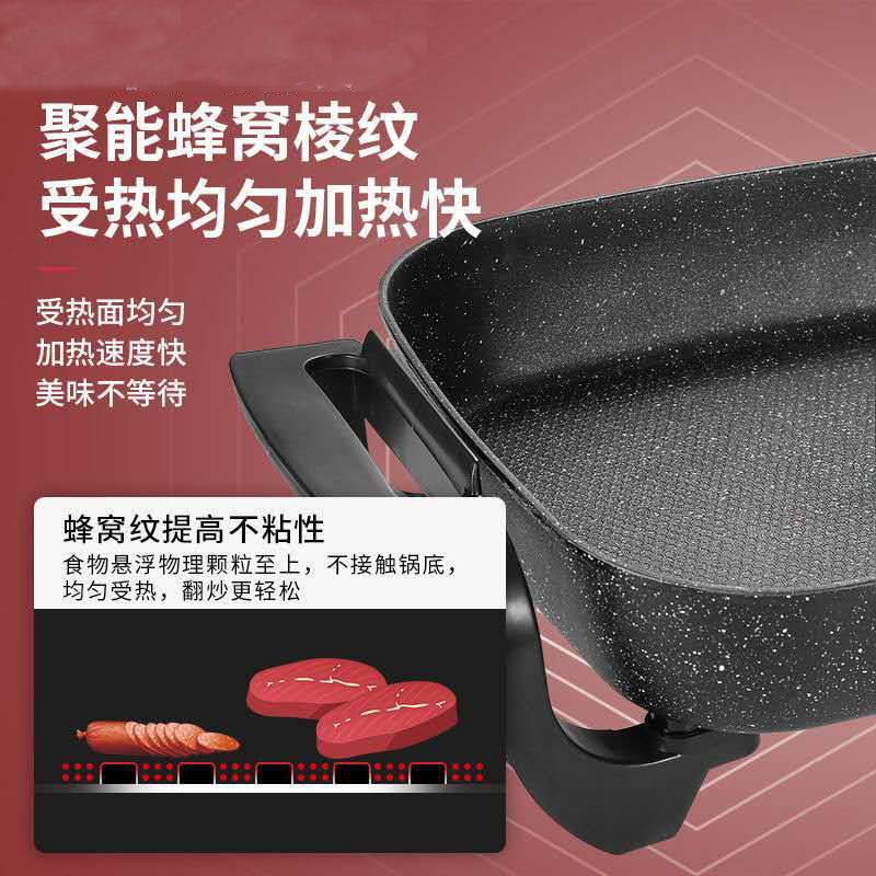 Household multi-functional electric cooker barbecue integrated cooking electric frying pan student dormitory non stick pot Maifanshi electric hot pot