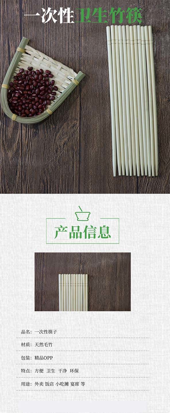 一次性筷子家用快餐卫生碗筷外卖普通商用筷子饭店专用便宜熊猫筷