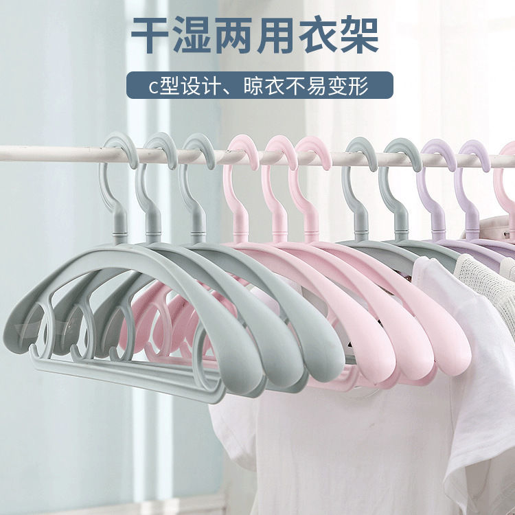 Enlarged and thickened seamless clothes hanger adult antiskid clothes rack air hanger household clothes support plastic coat rack hook
