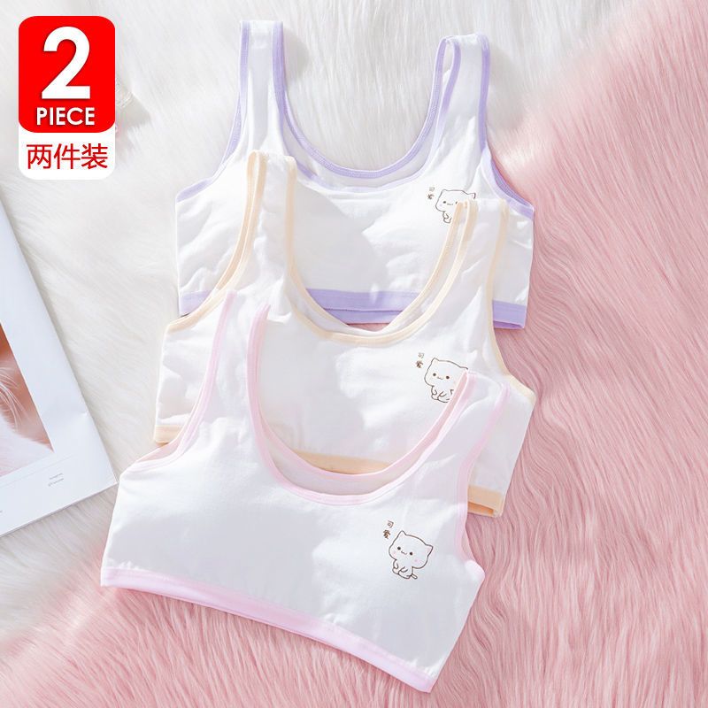 Girls bra development period student underwear pure cotton 14-15-16 years old high school junior high school students puberty small vest