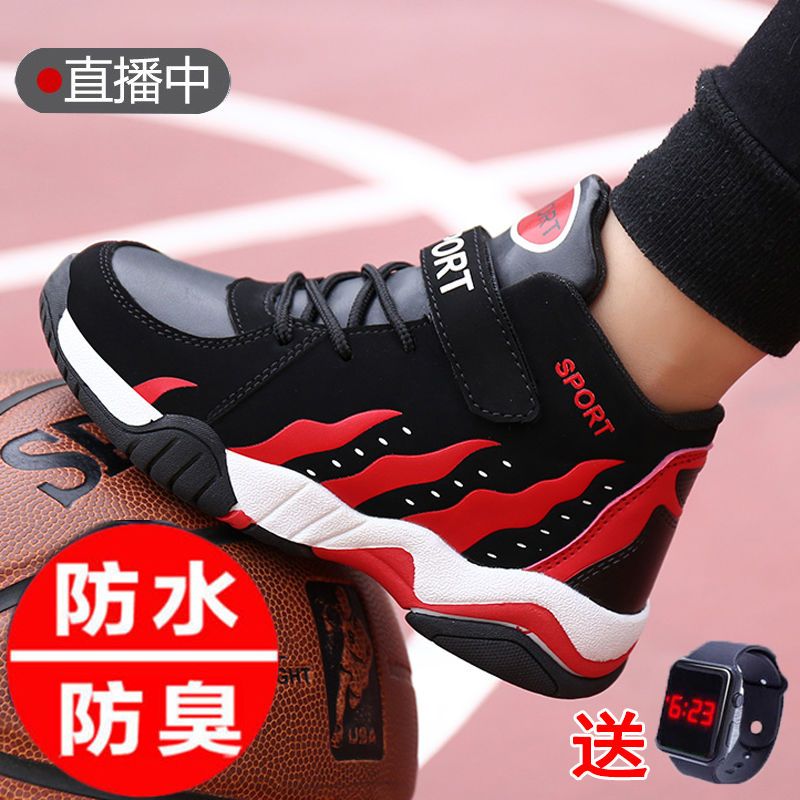 New spring and autumn winter leather waterproof boys' shoes wave shoes children's air permeable and odor proof children's shoes boys' sports shoes