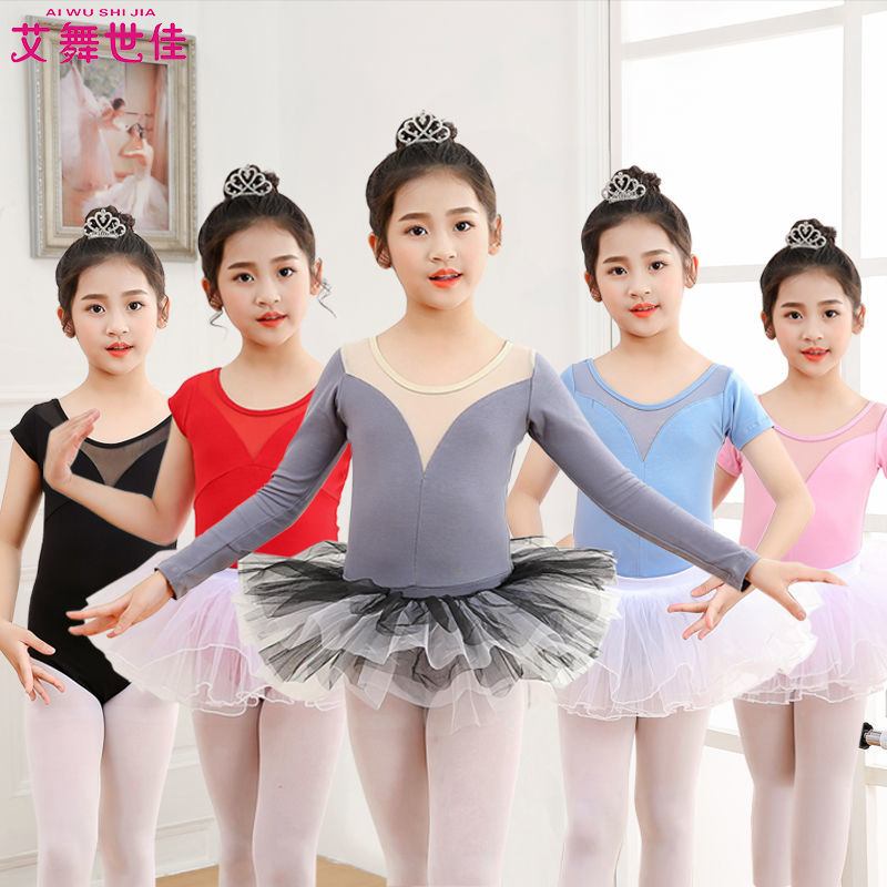 Dance clothing children's autumn and winter gray ballet skirt long-sleeved test grade dance performance split Chinese dance clothing