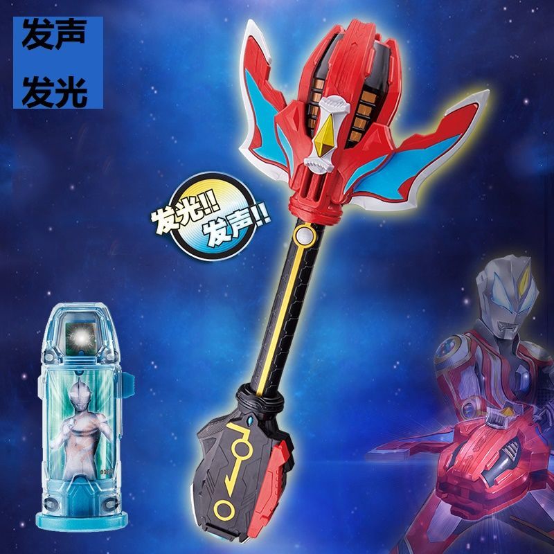捷德奥特曼千兆战斗仪终极升华器dx基德玩具变身器武器最终形态