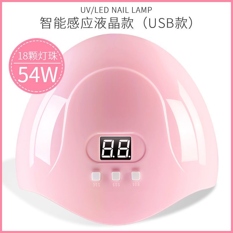 Manicure phototherapy machine induction nail polish fast drying led drying machine, manicure shop special tool baking machine.