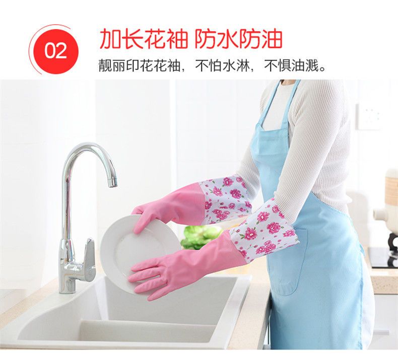 洗碗手套女洗衣服橡胶胶皮塑胶家务清洁厨房耐用防水乳胶加绒加厚