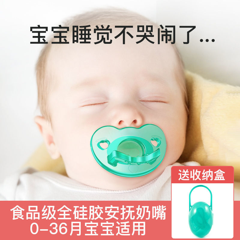 Baby Pacifier super soft sleeping simulation breast milk silicone comfort artifact Newborn Baby Pacifier