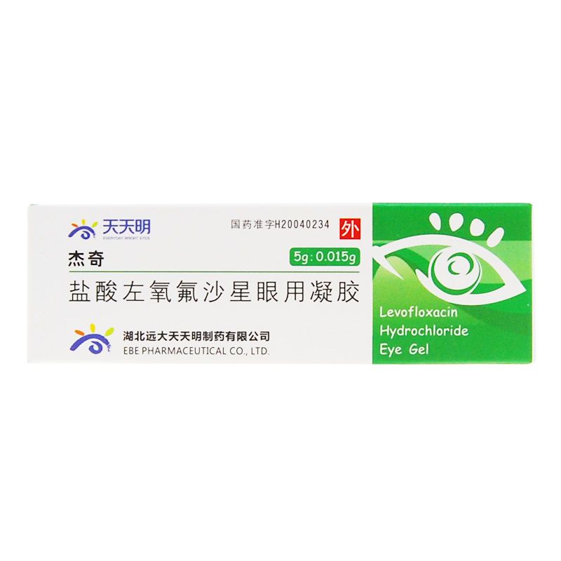 015g*1支/盒 细菌性结膜炎 角膜炎