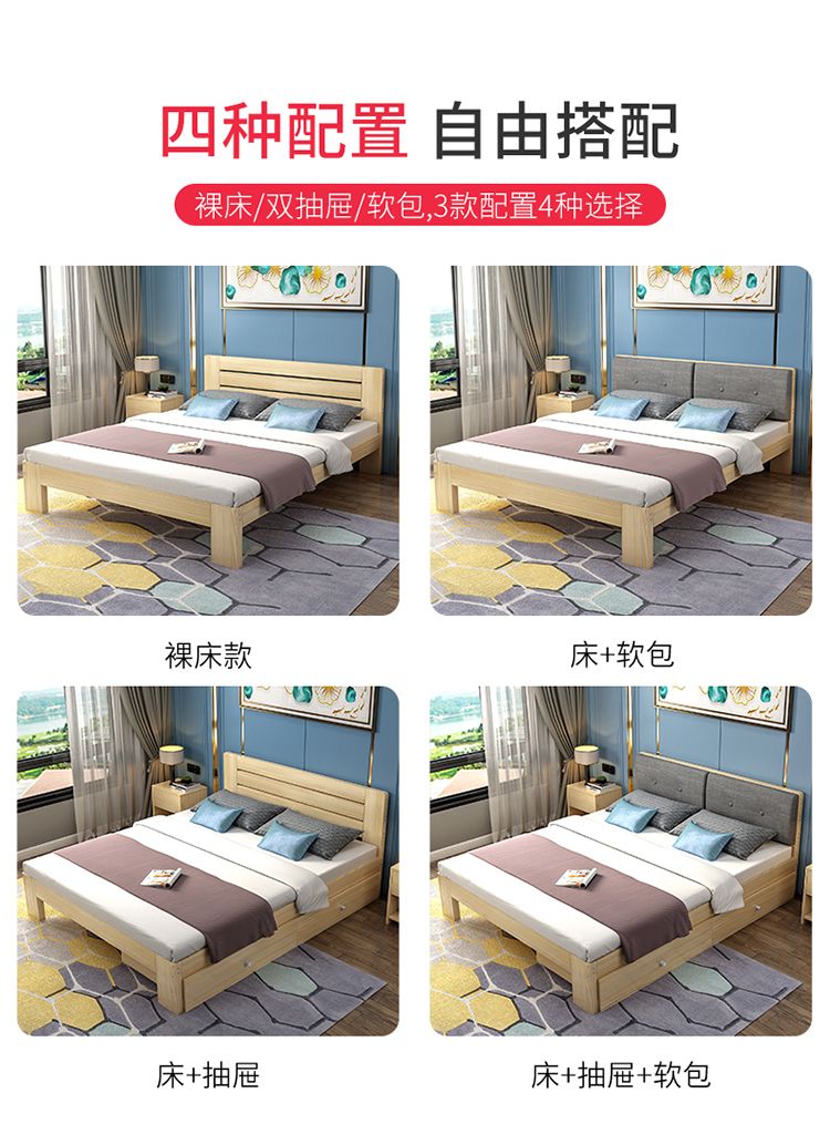 实木床1.8米成人主卧双人床1.5出租屋1.2m经济型单人床架厂家直销